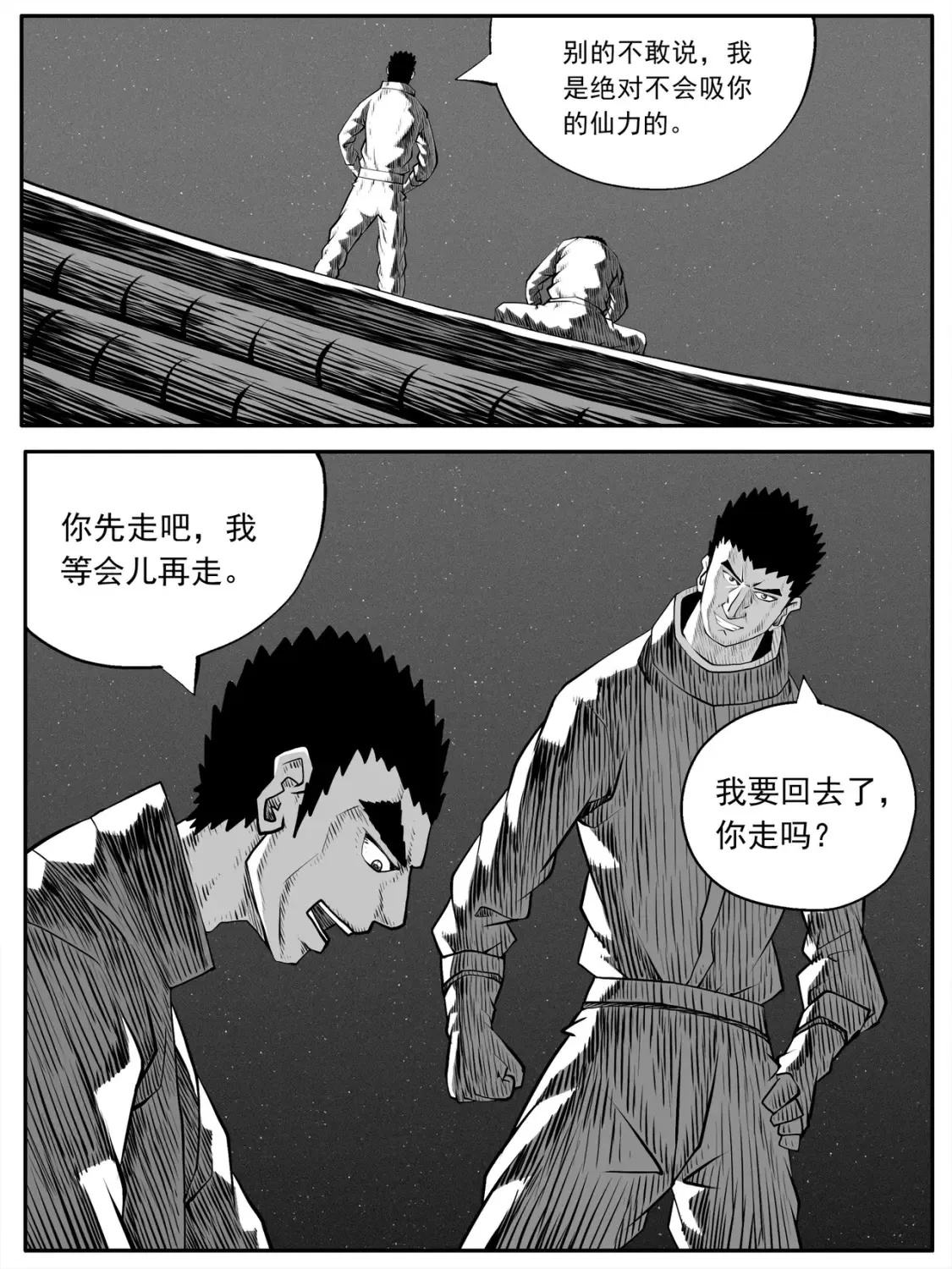 第90回11