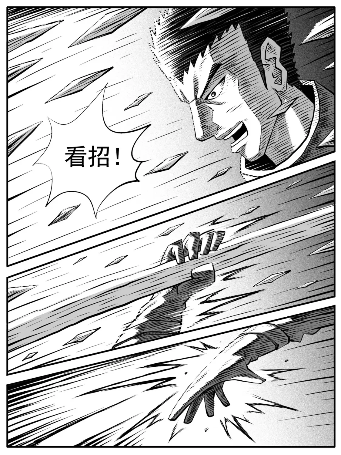 第80回7