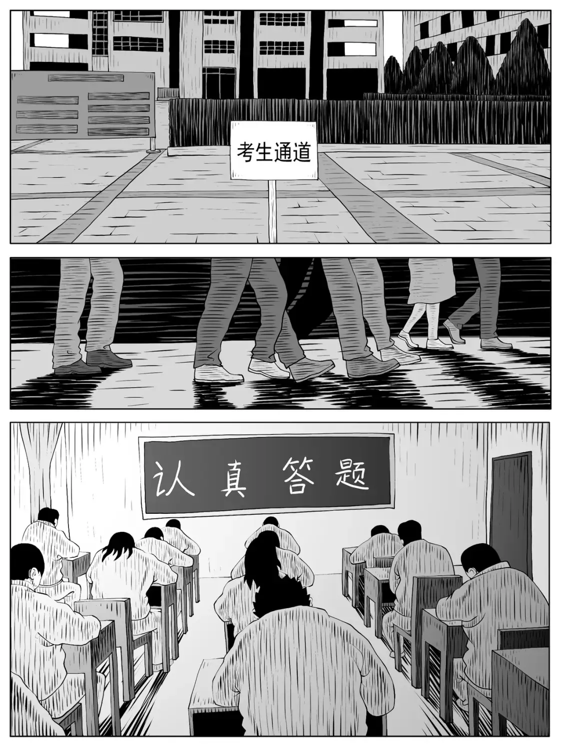 第156回3