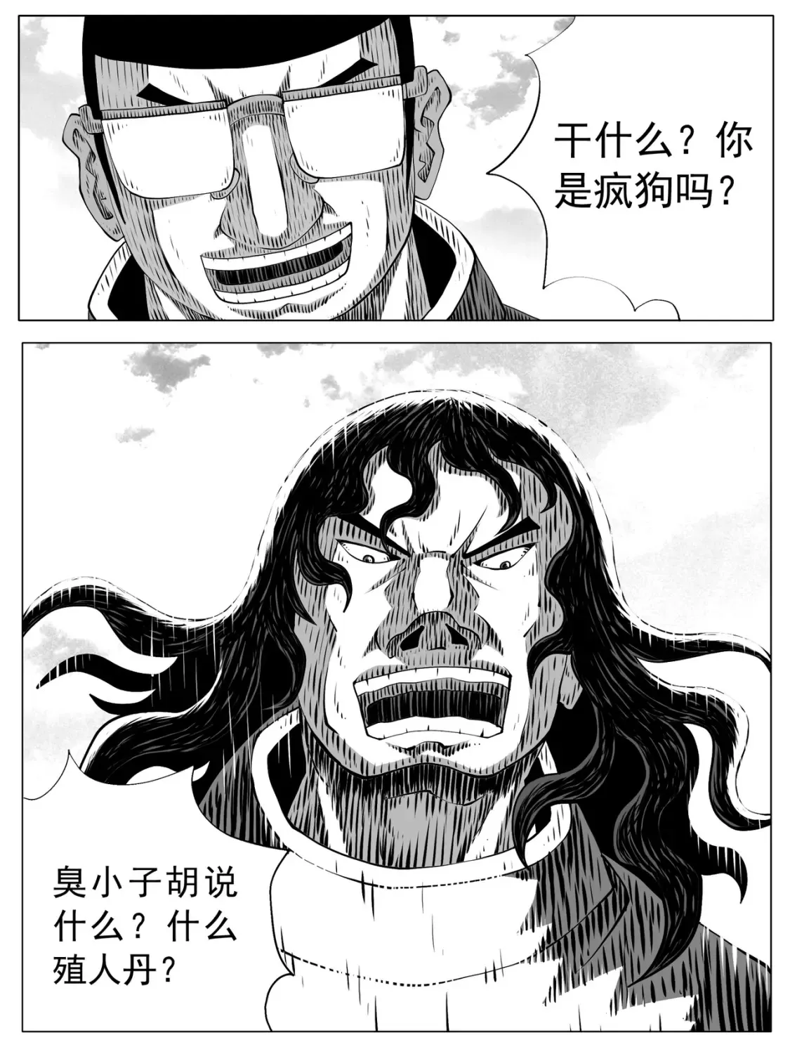 第157回4