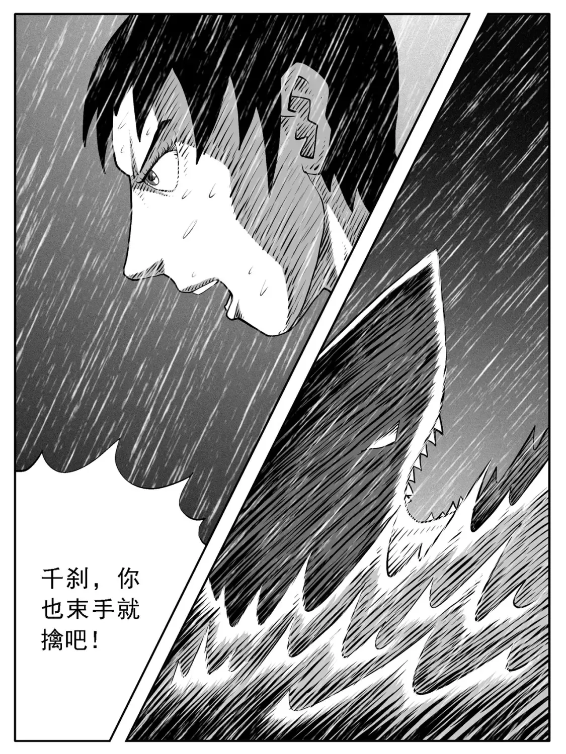 第132回4