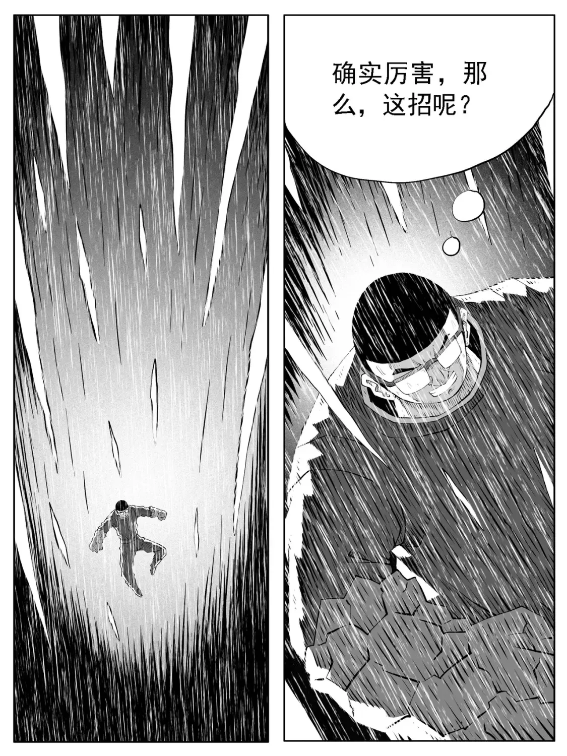 第134回10