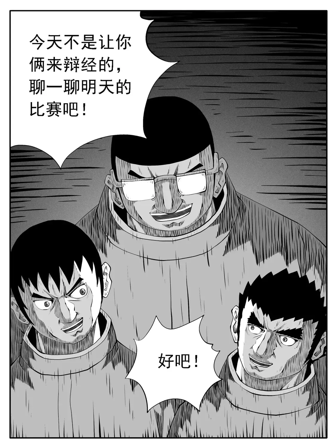 第163回5
