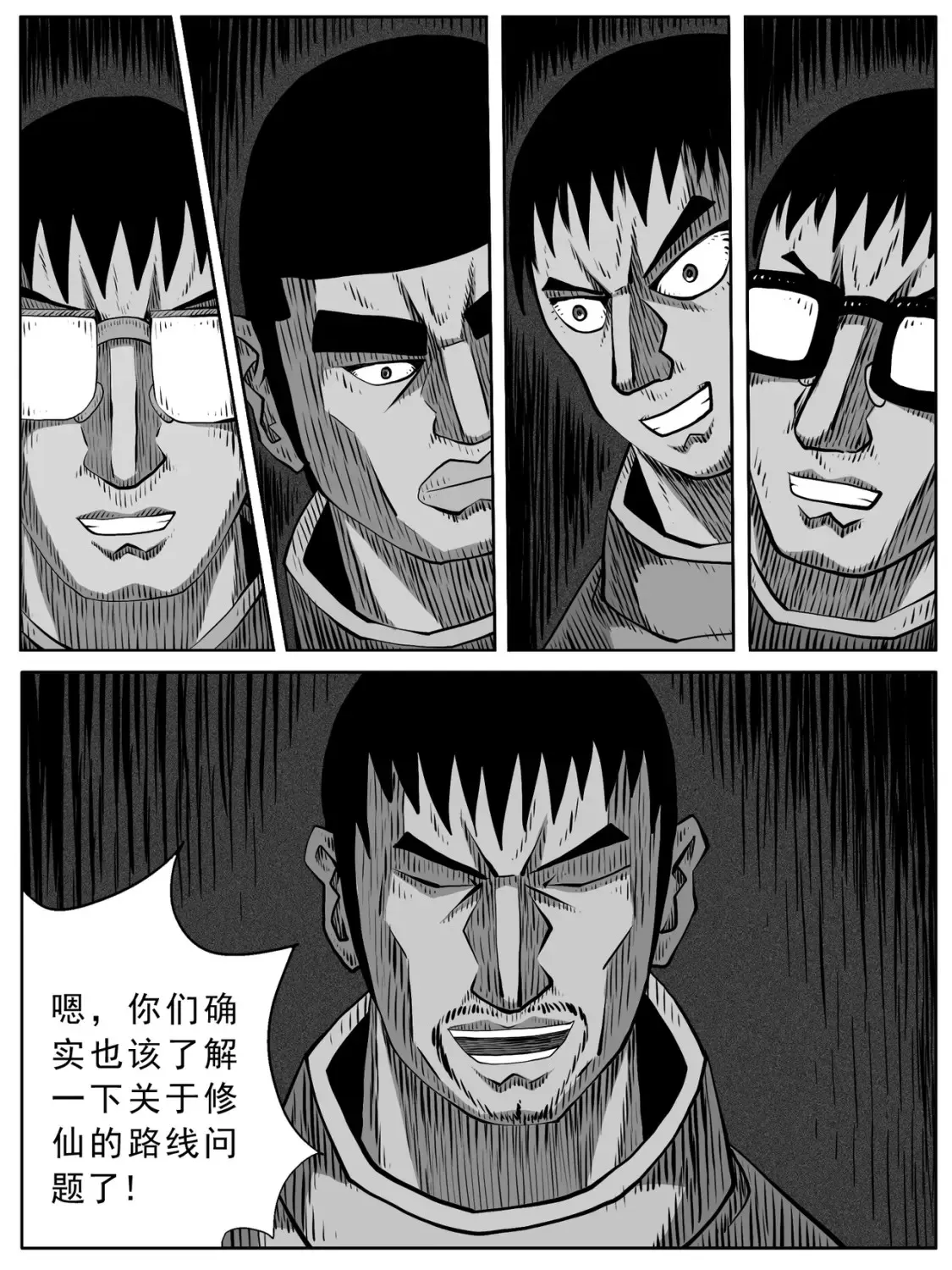 第83回11