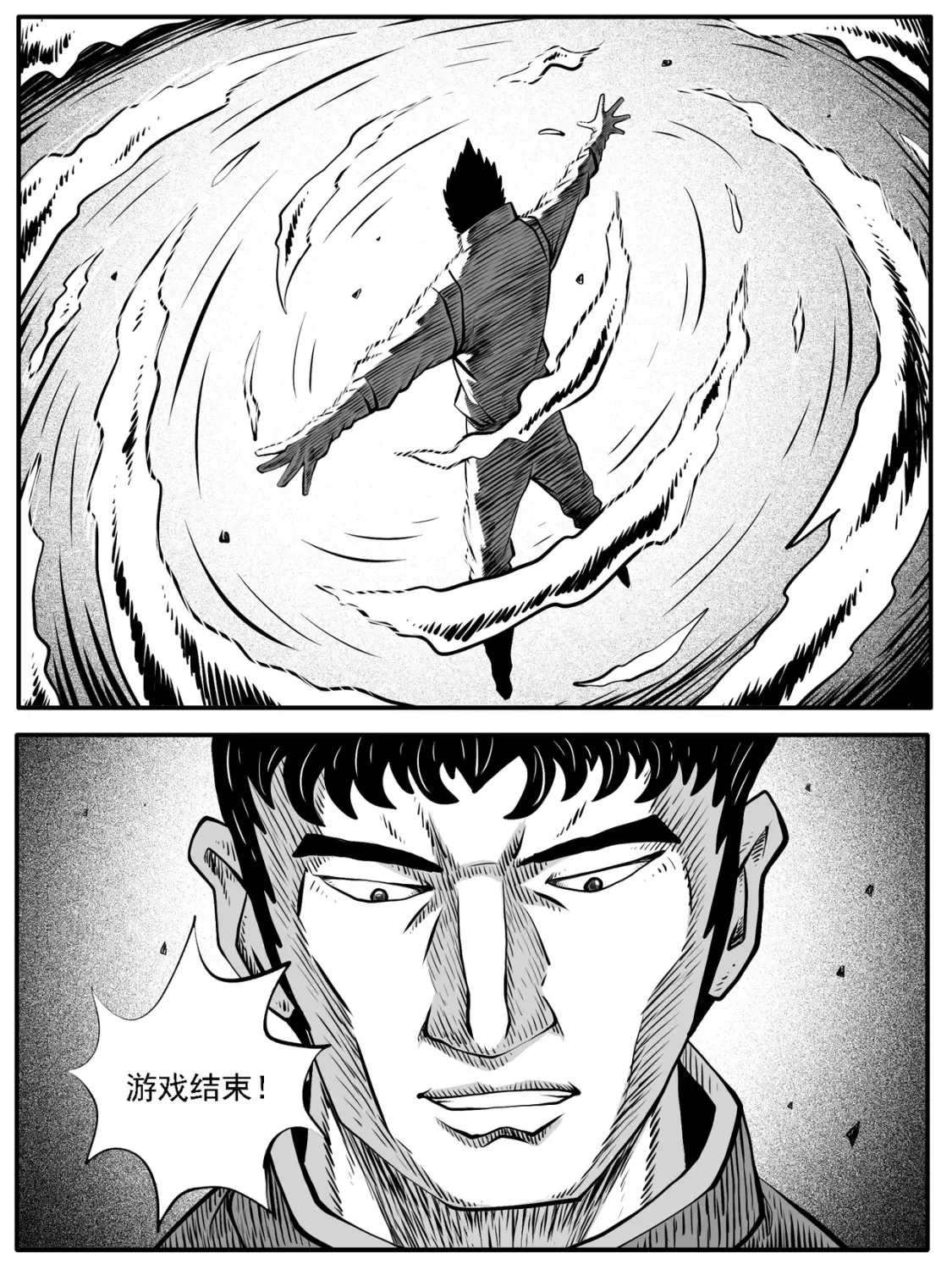 第64回6
