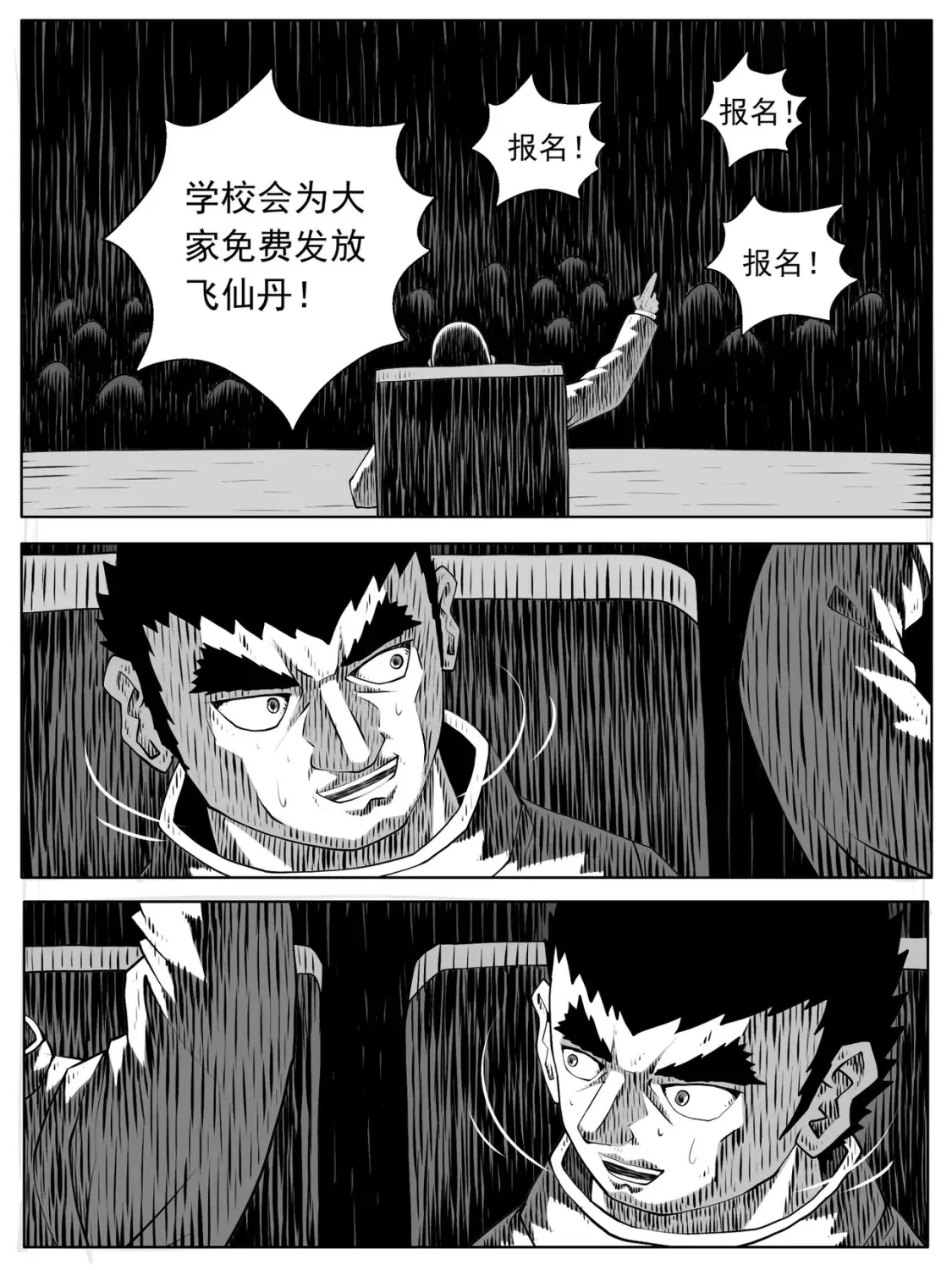 第159回13