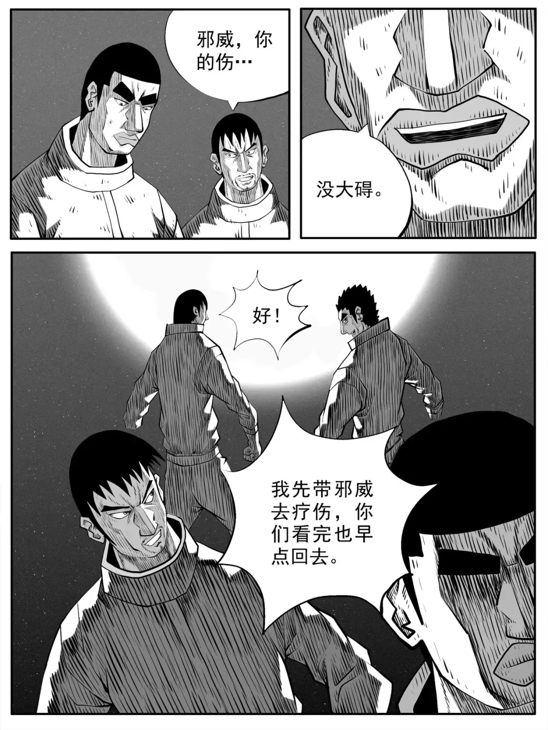 第90回4