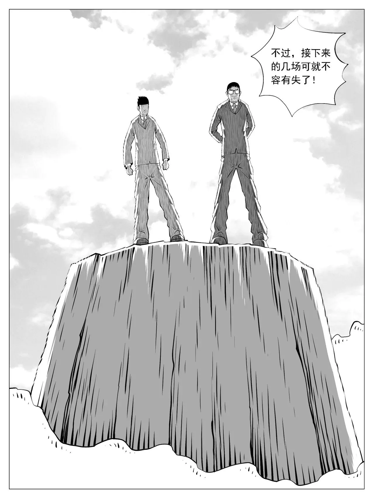 第173回12