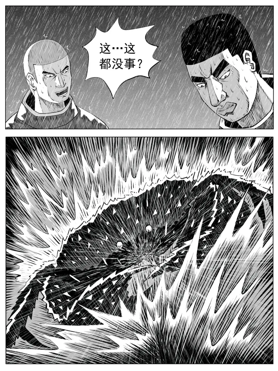 第108回12