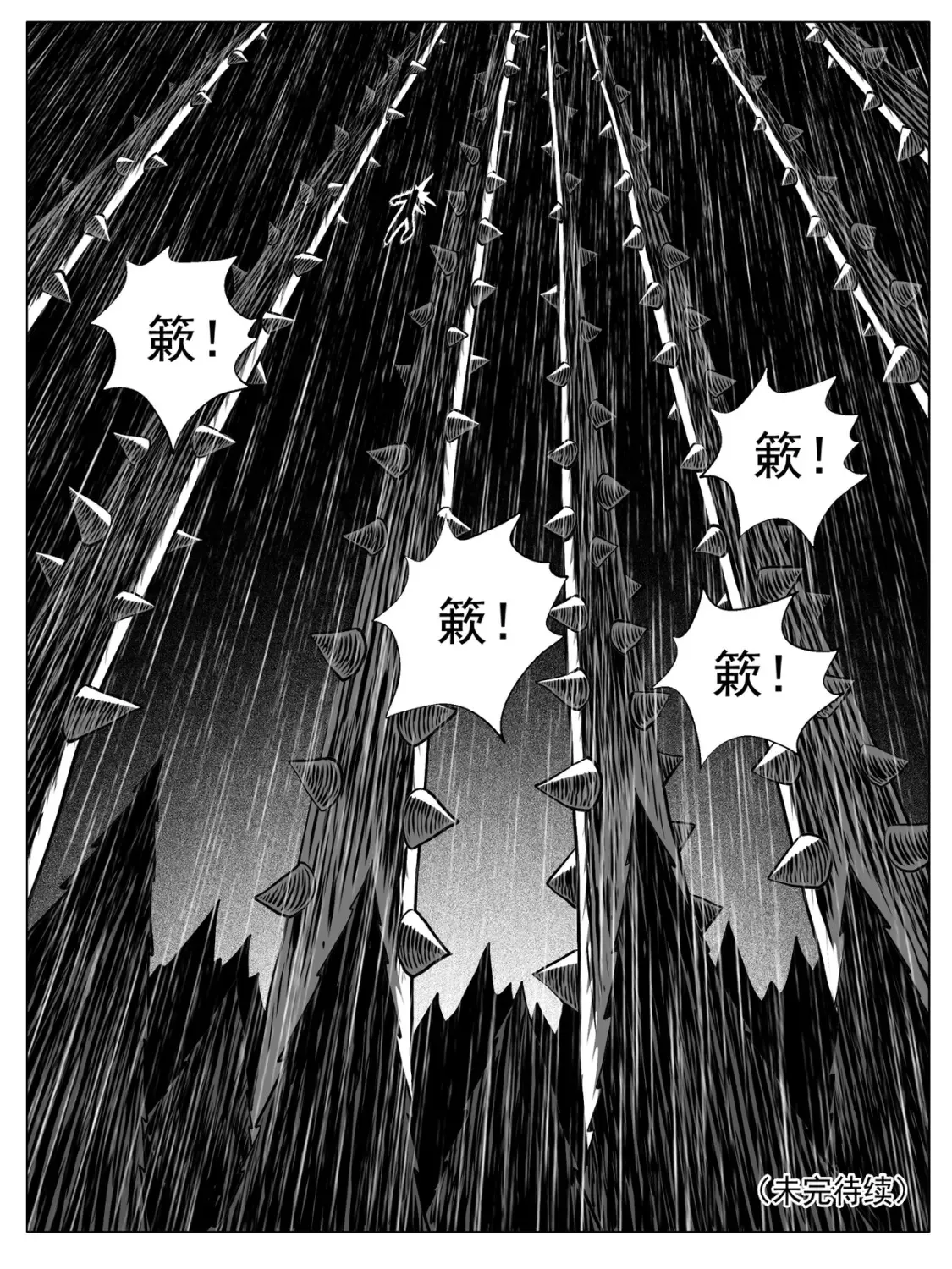 第147回14