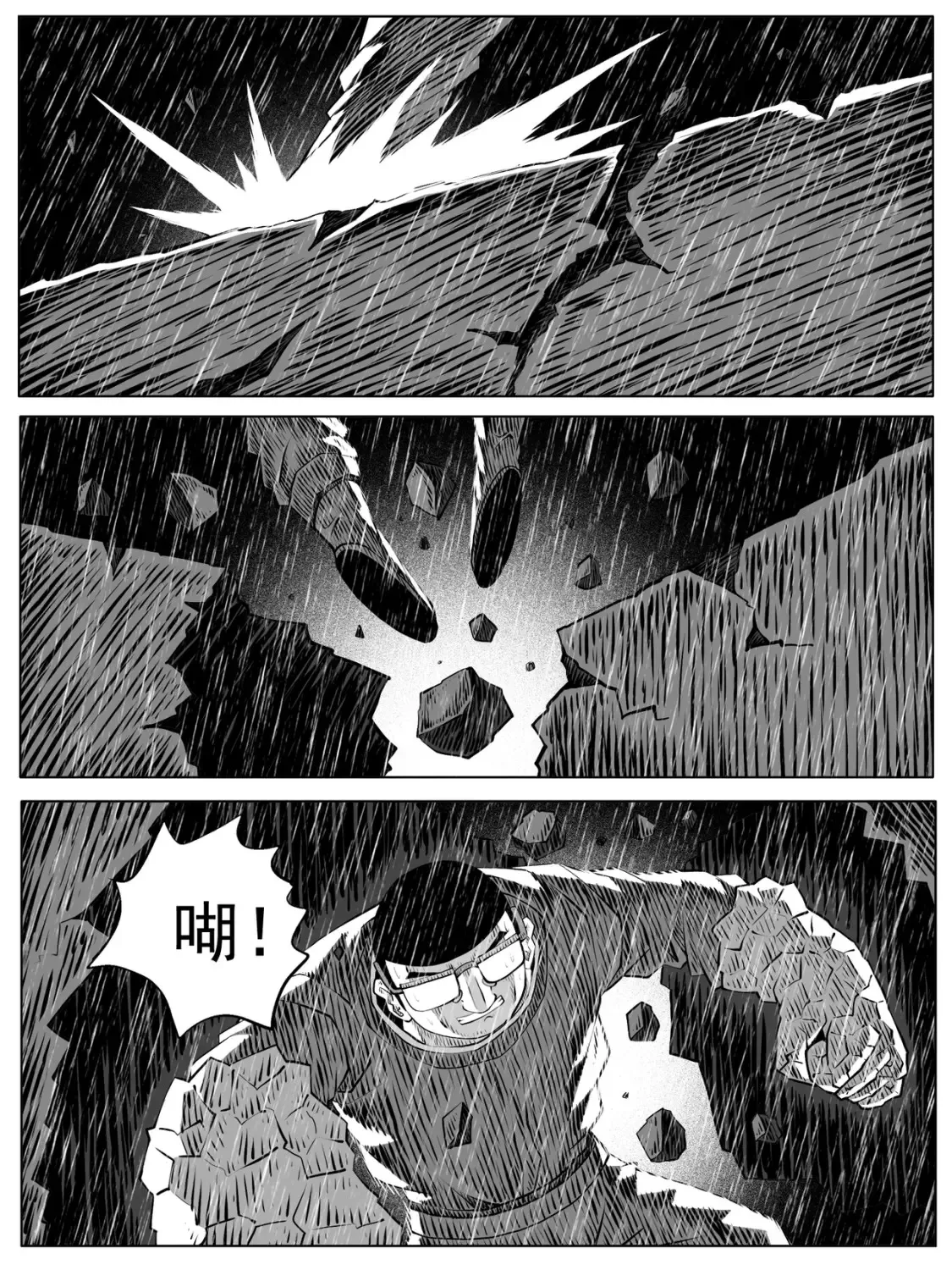 第144回11