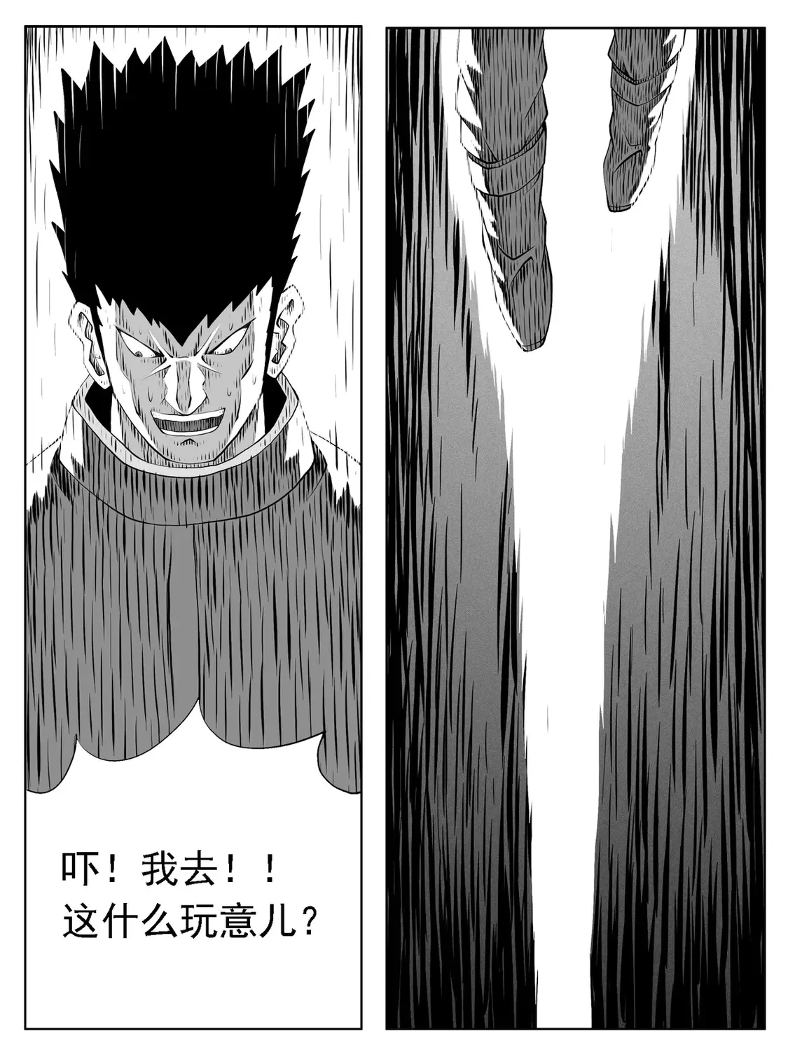 第167回13