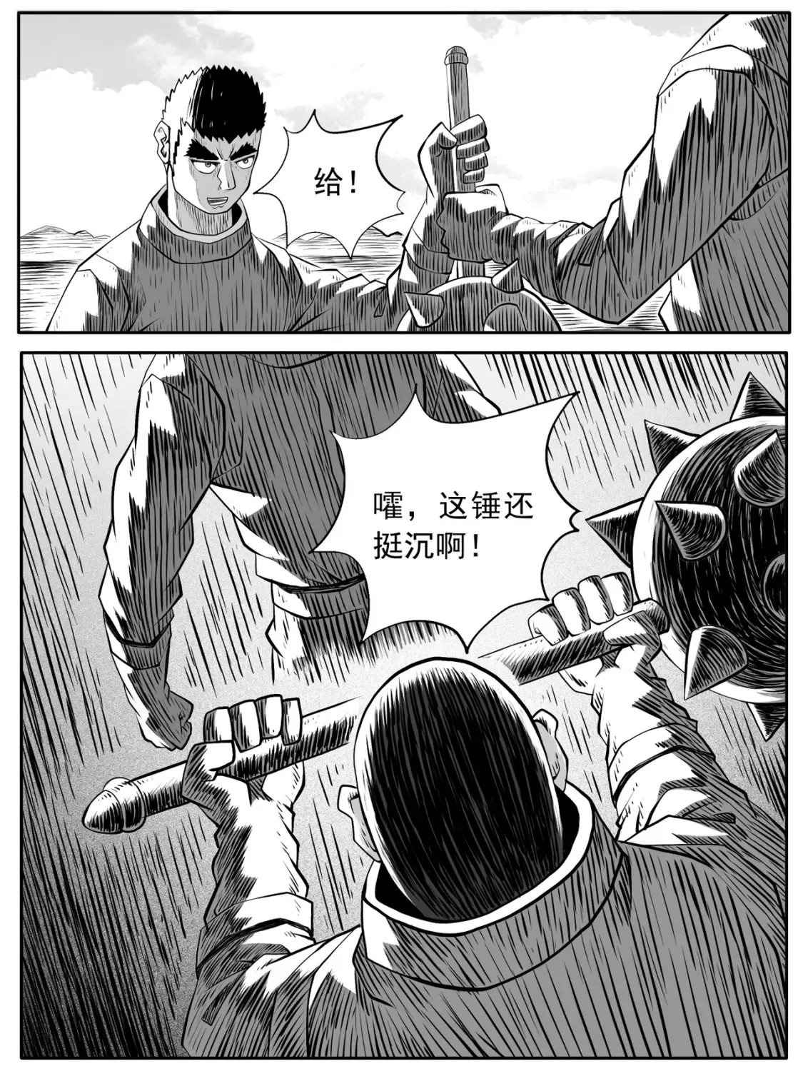 第81回9