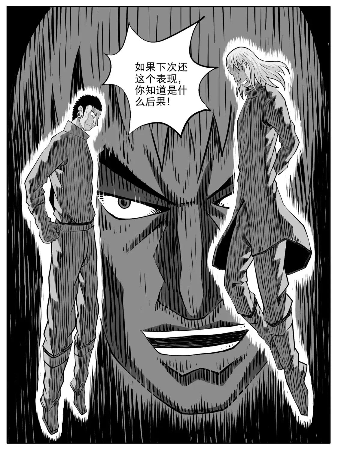 第76回4
