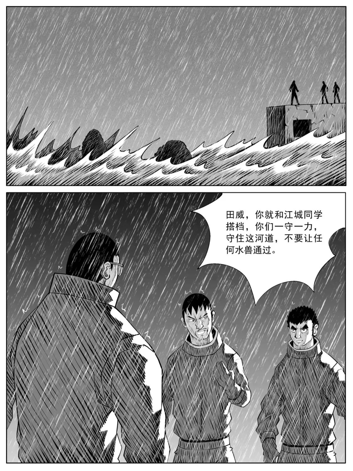 第105回0