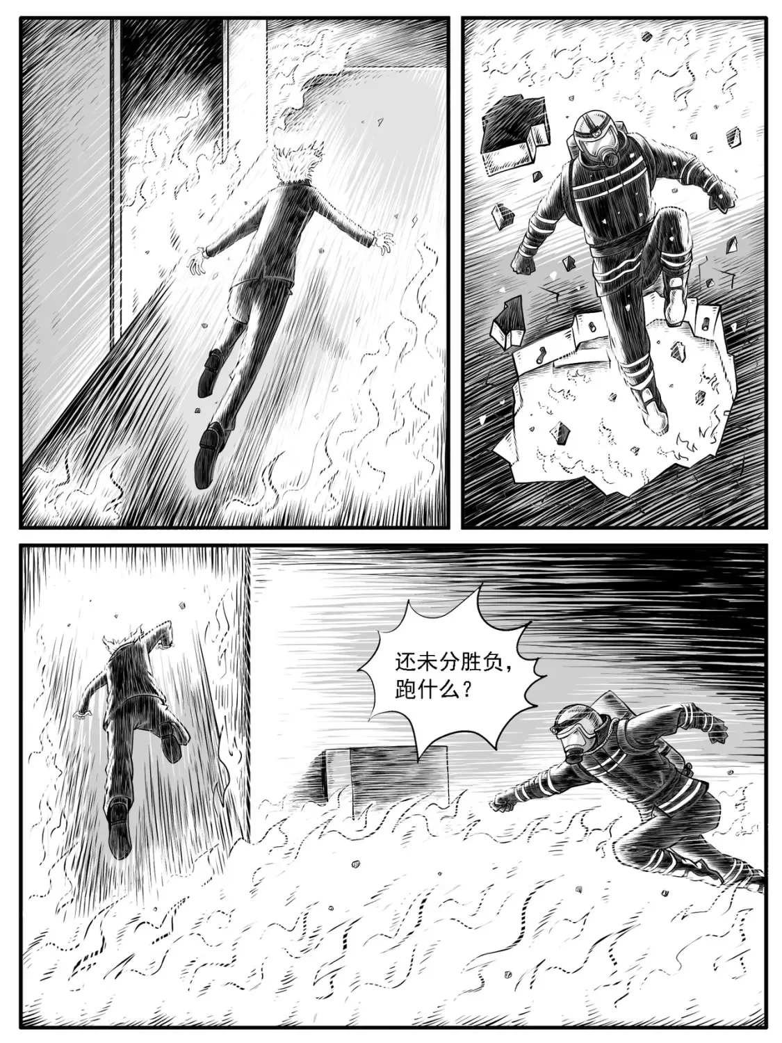 第32回12