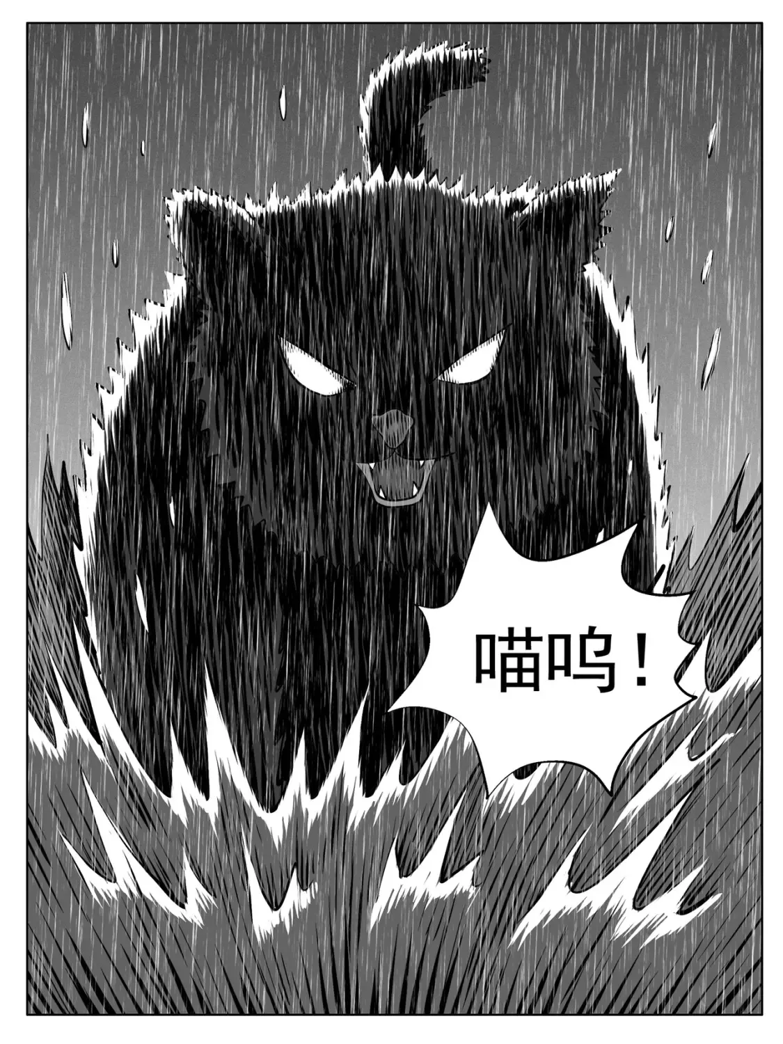 第105回7
