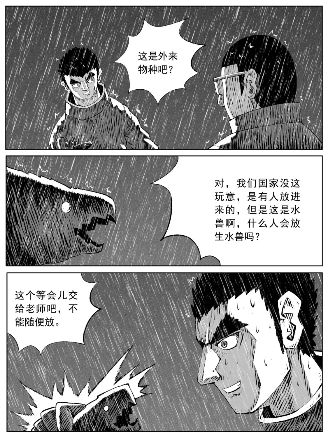第107回3