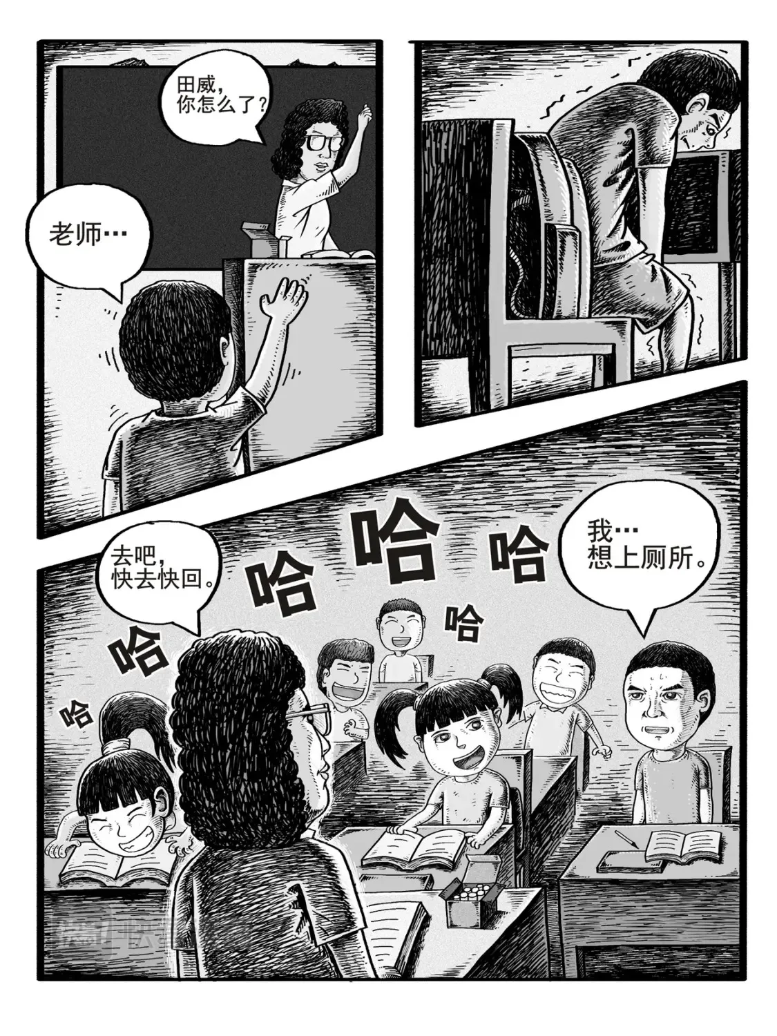 第1-2回3