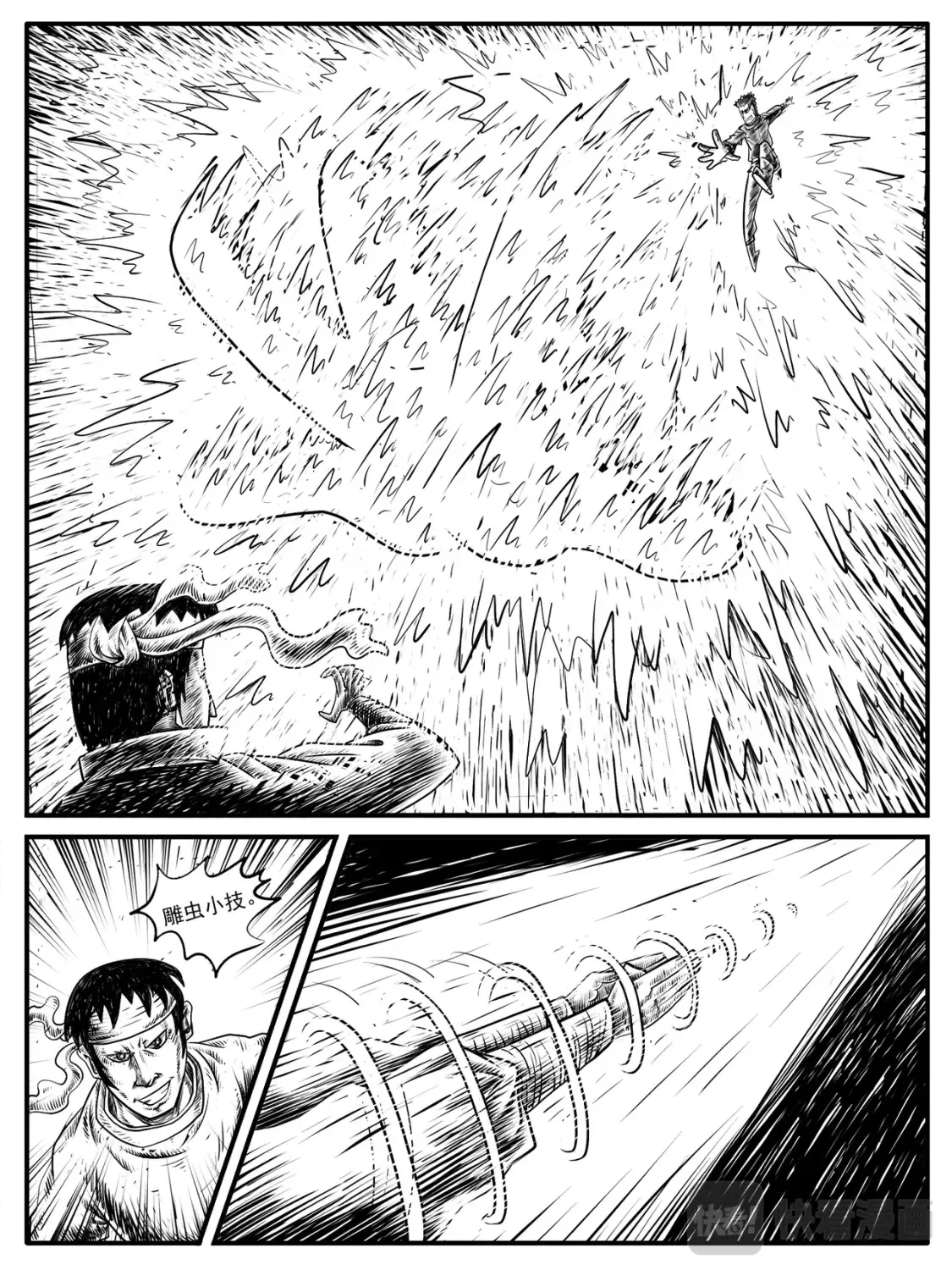 第11-12回16