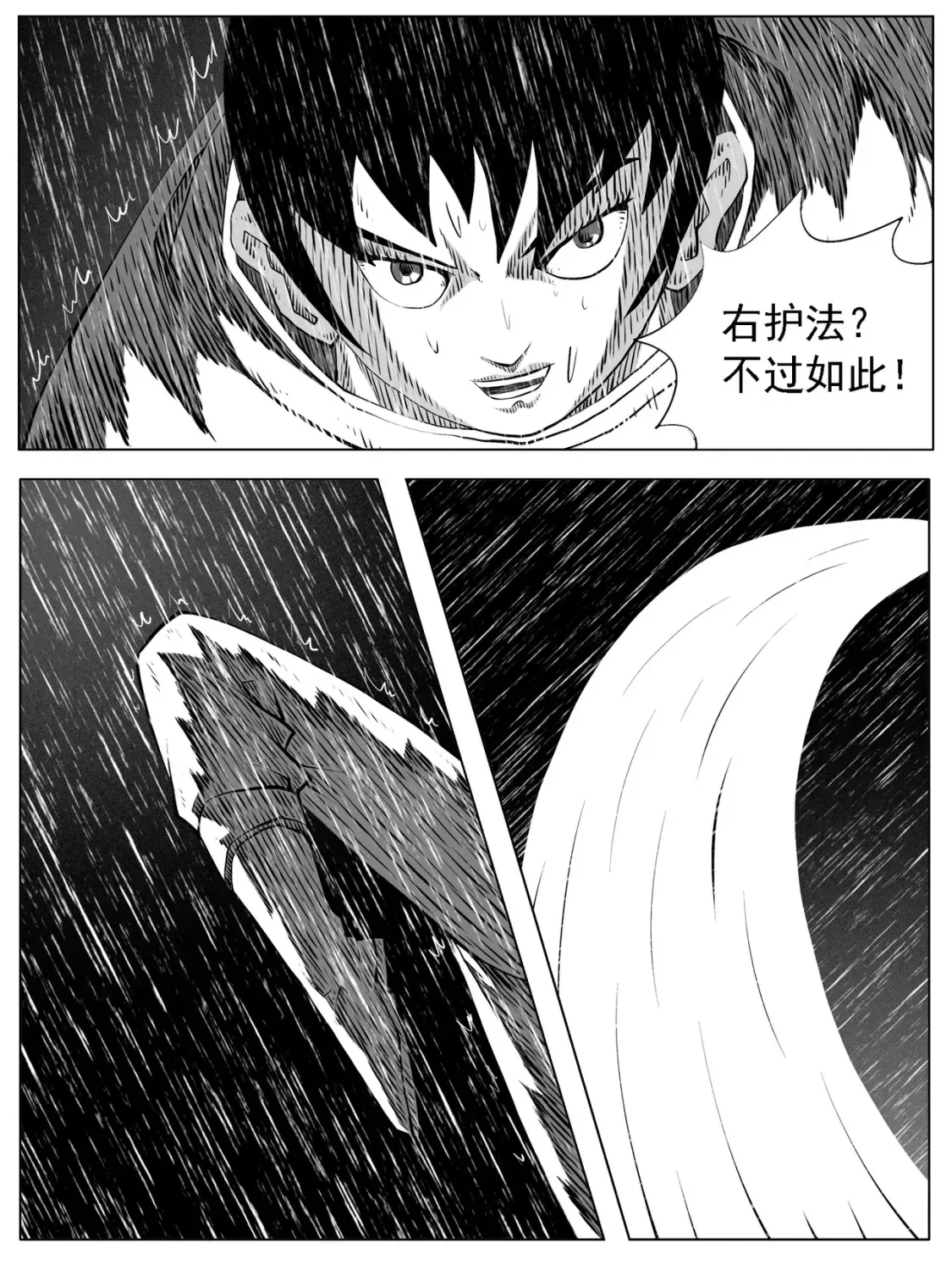 第129回8