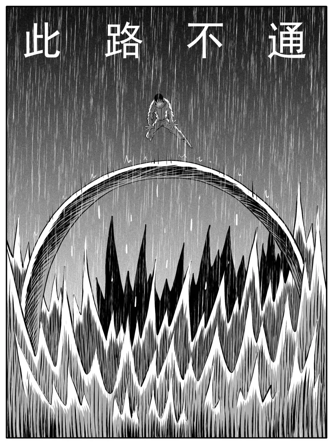 第109回9