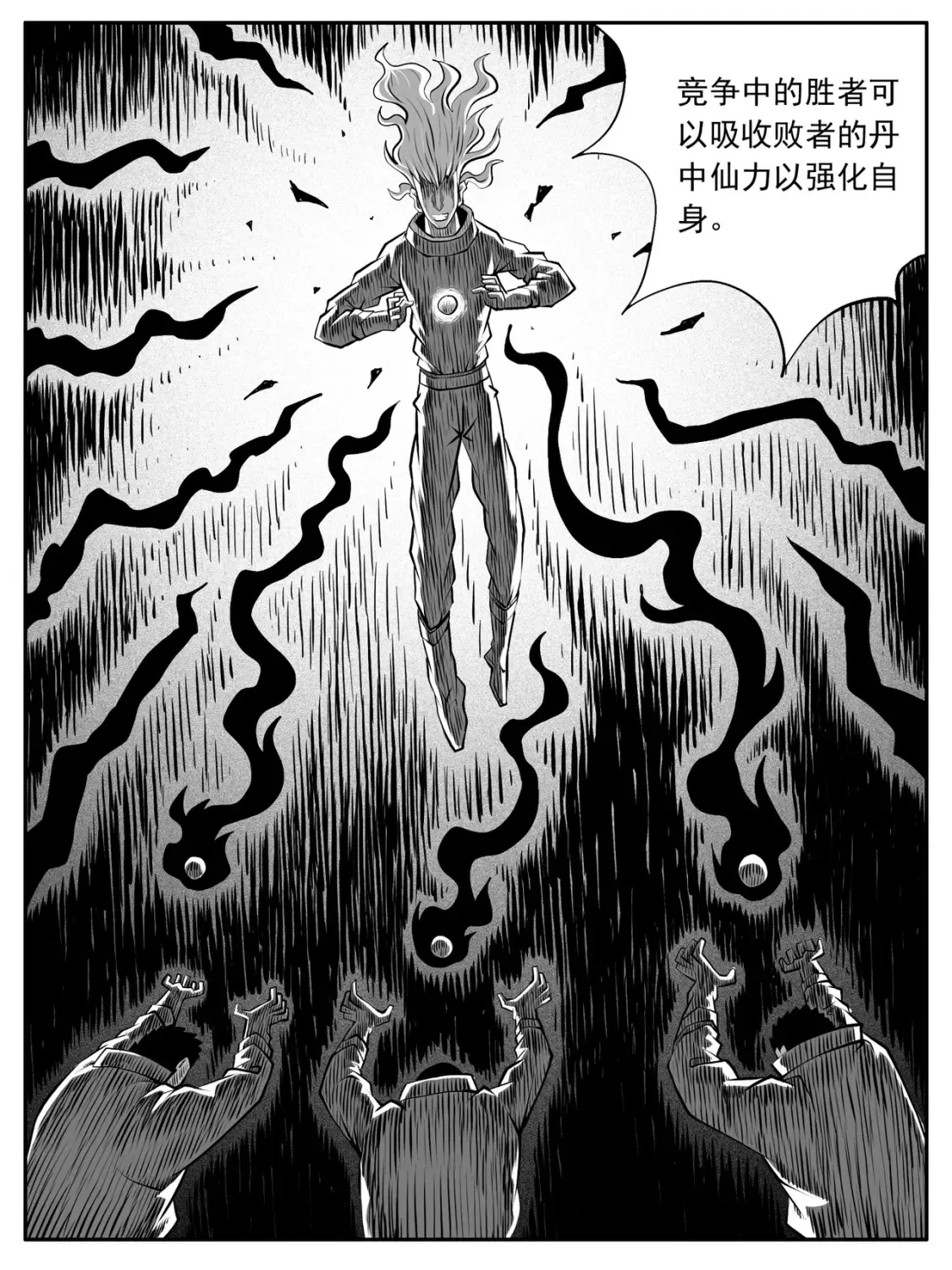 第84回3