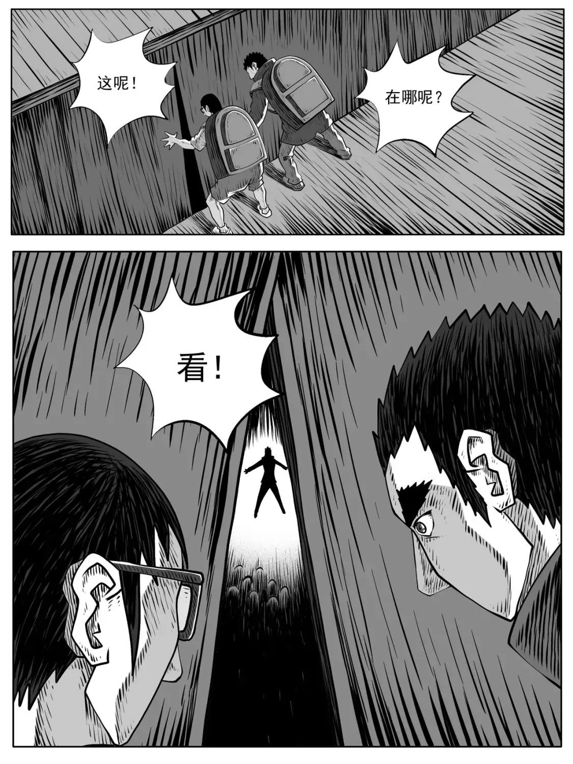 第98回10