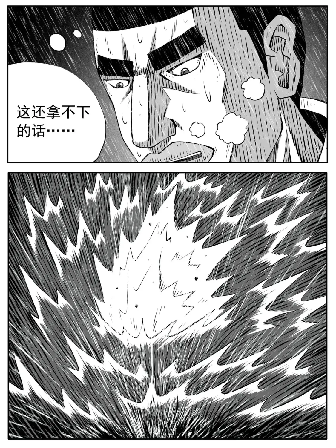 第127回10