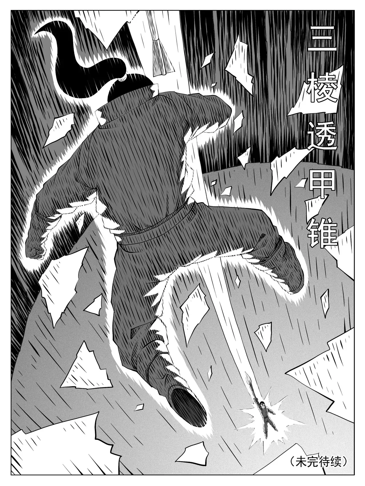 第170回14