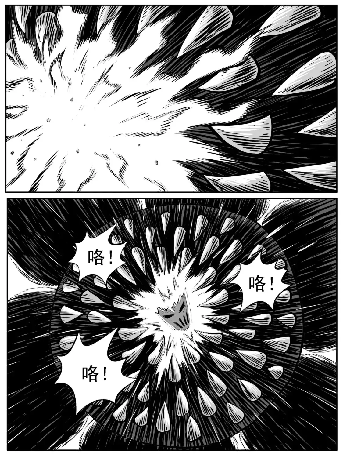 第68回2
