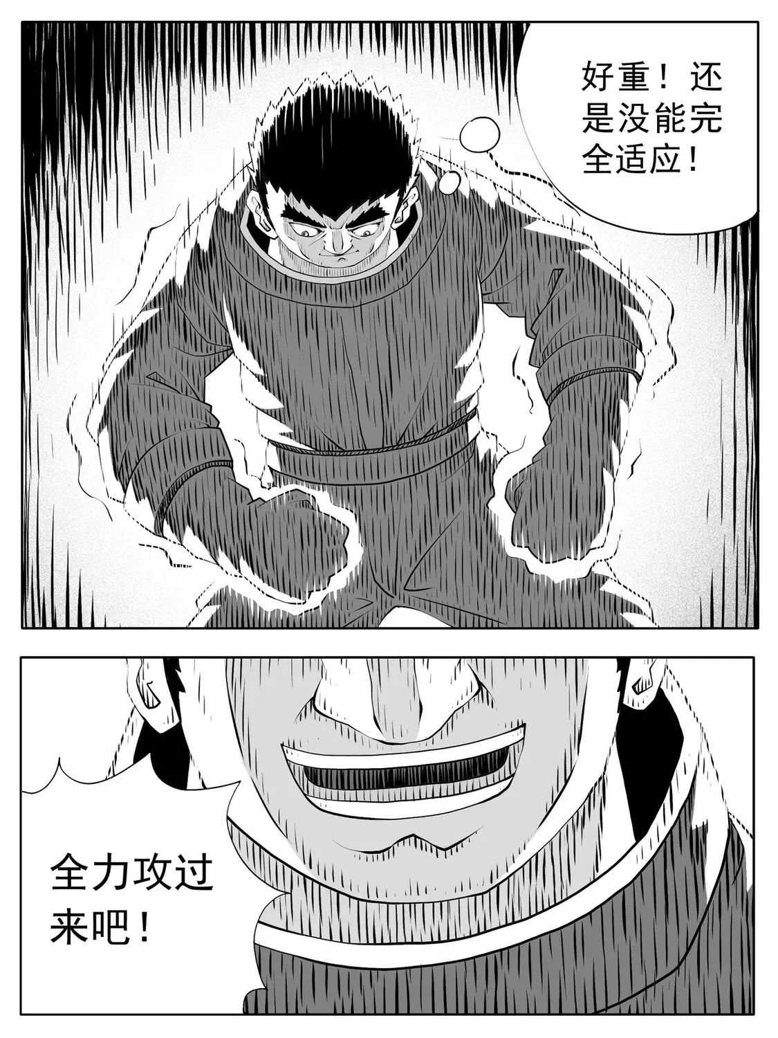 第161回9