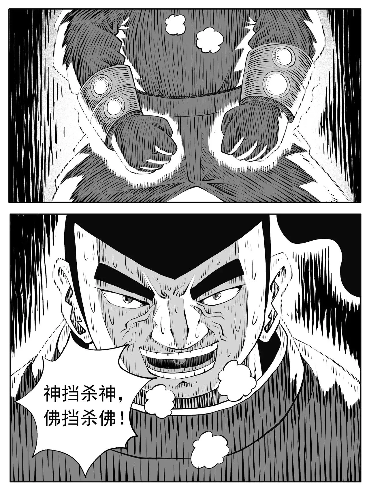 第173回2