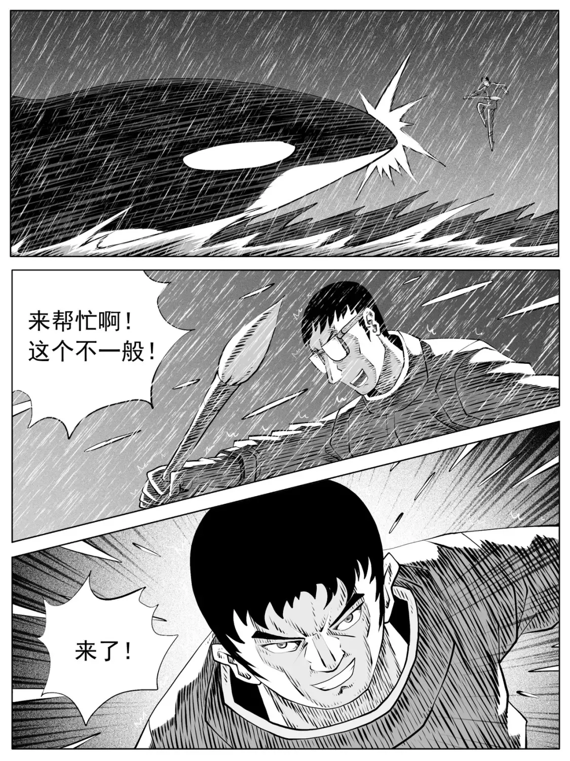 第107回8