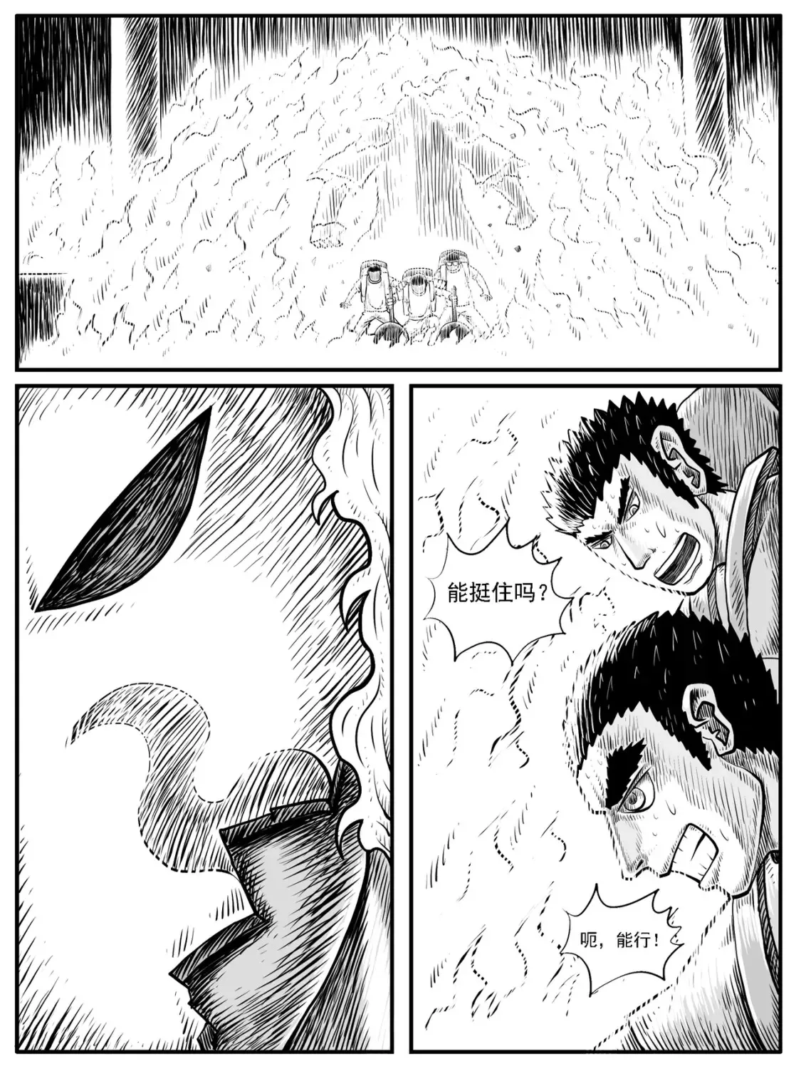 第31回5