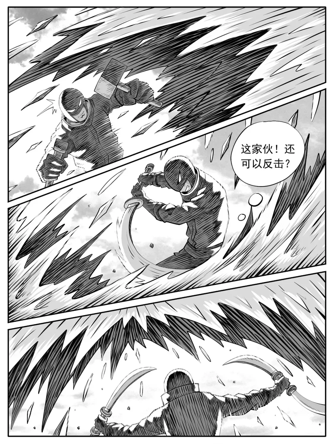 第103回6