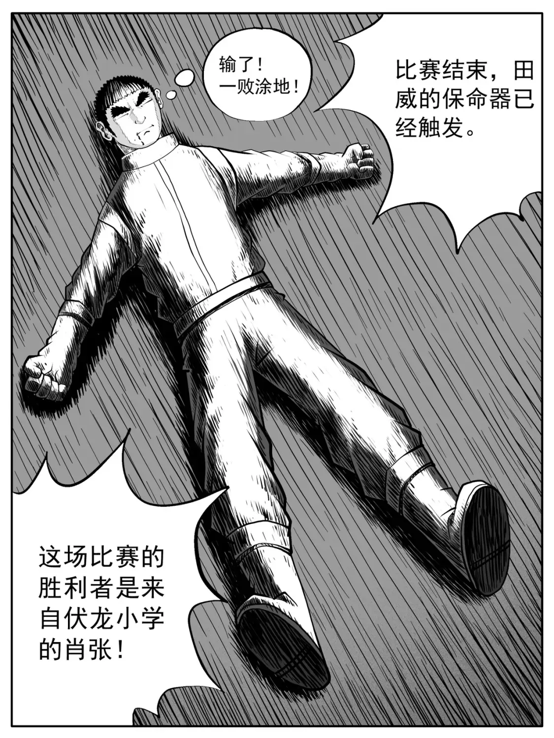 第48回4