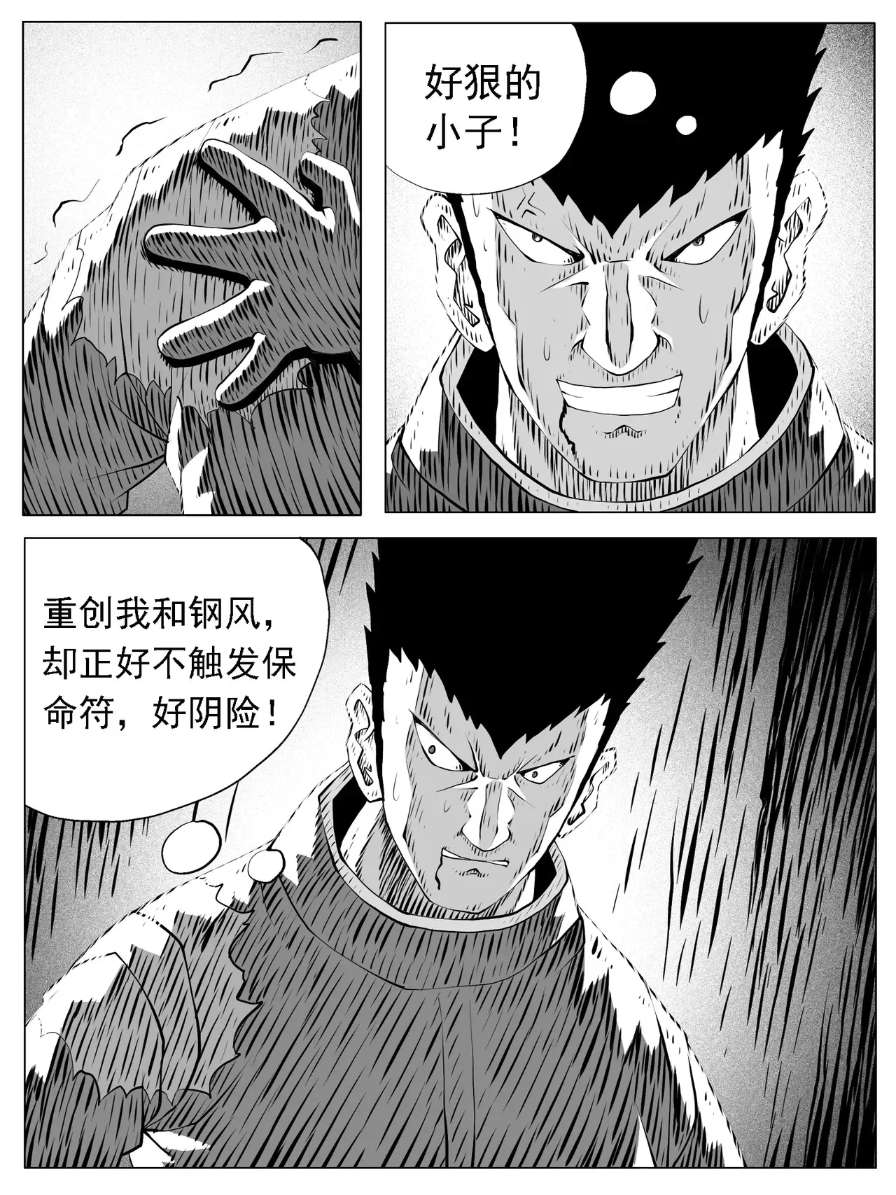 第169回12