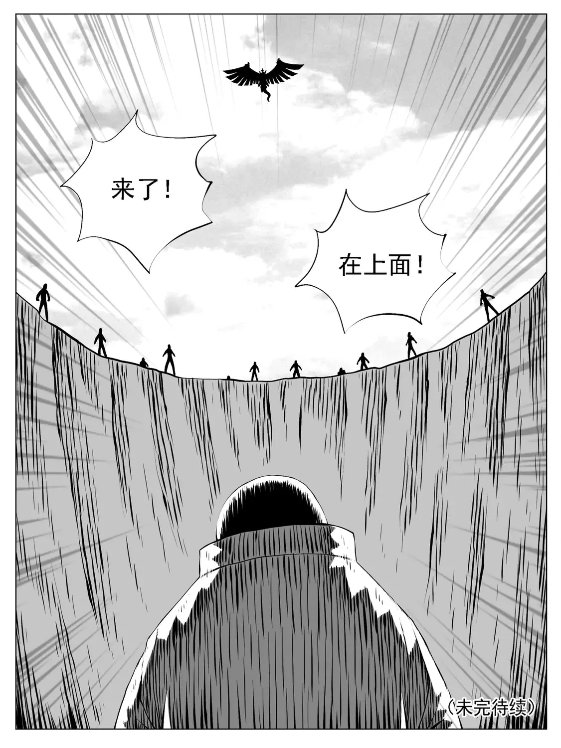 第166回14