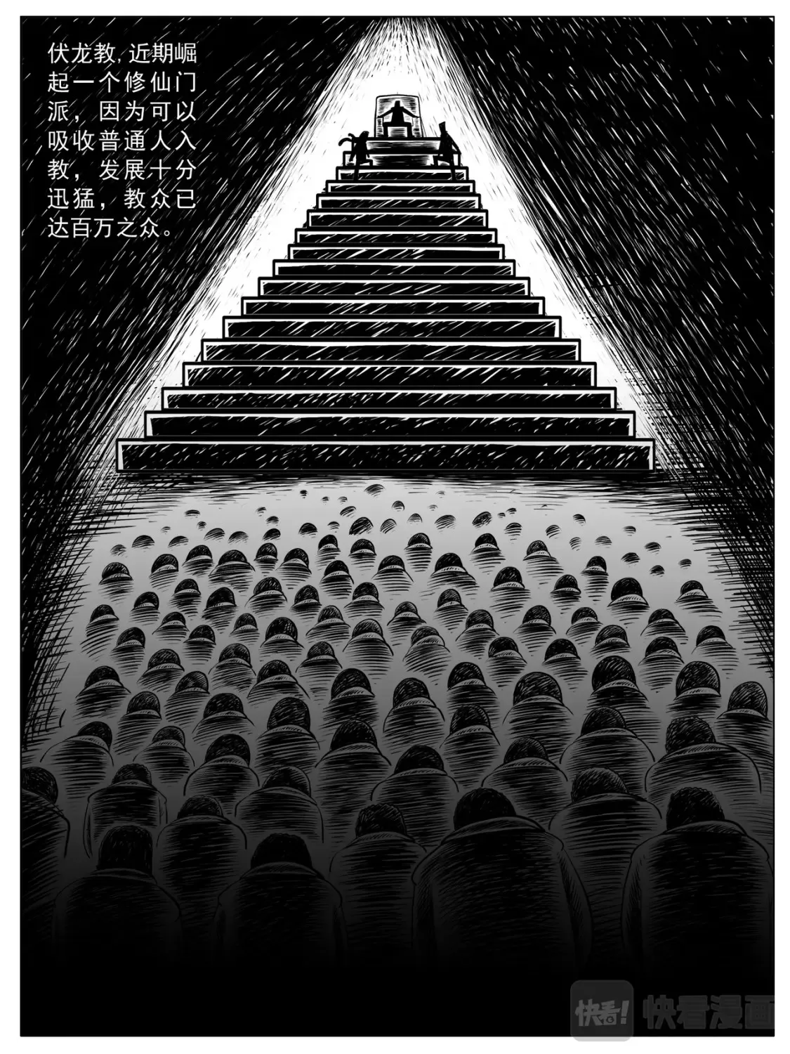 第11-12回2