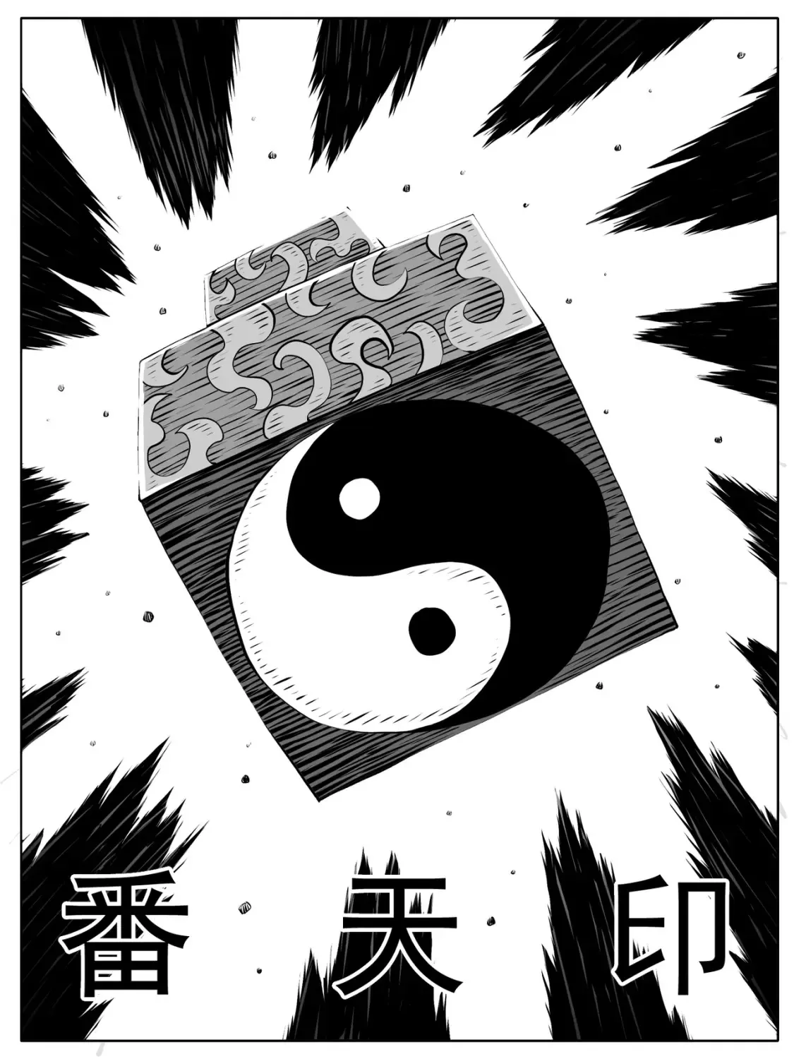 第150回2