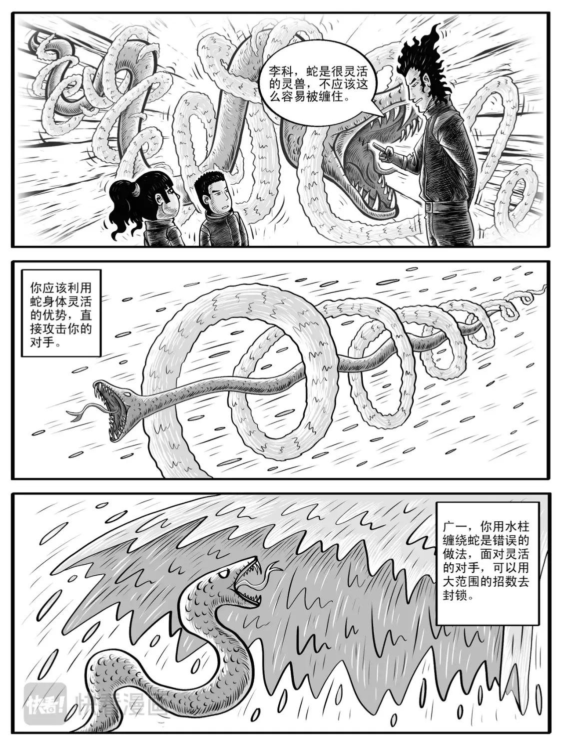 第3-4回19