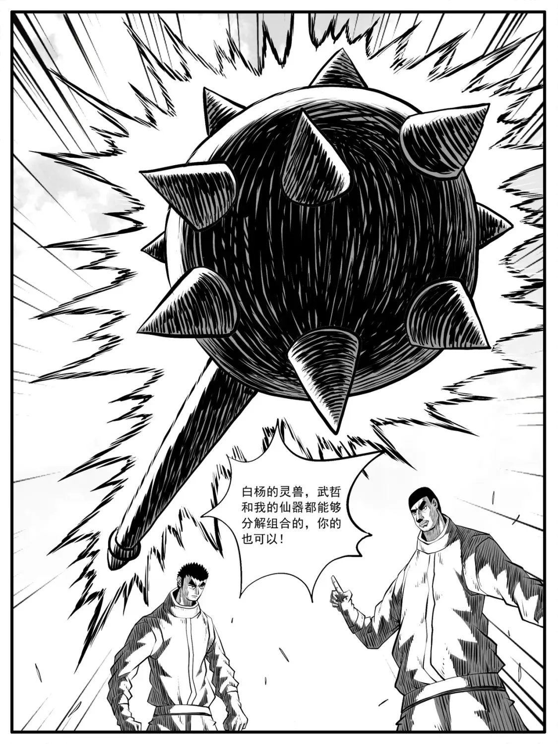 第81回11
