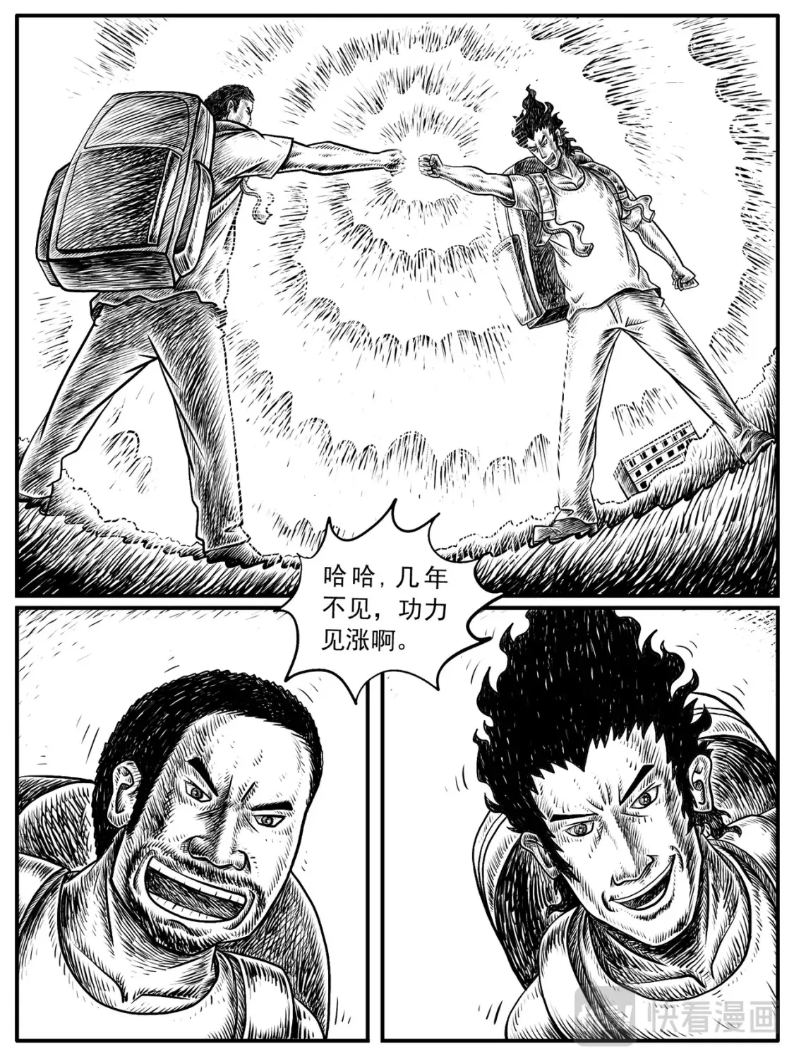 第11-12回7