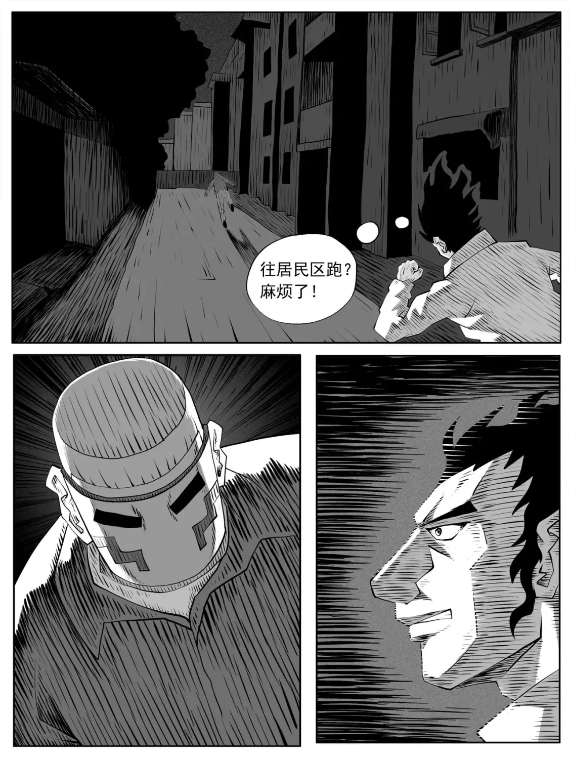 第96回12