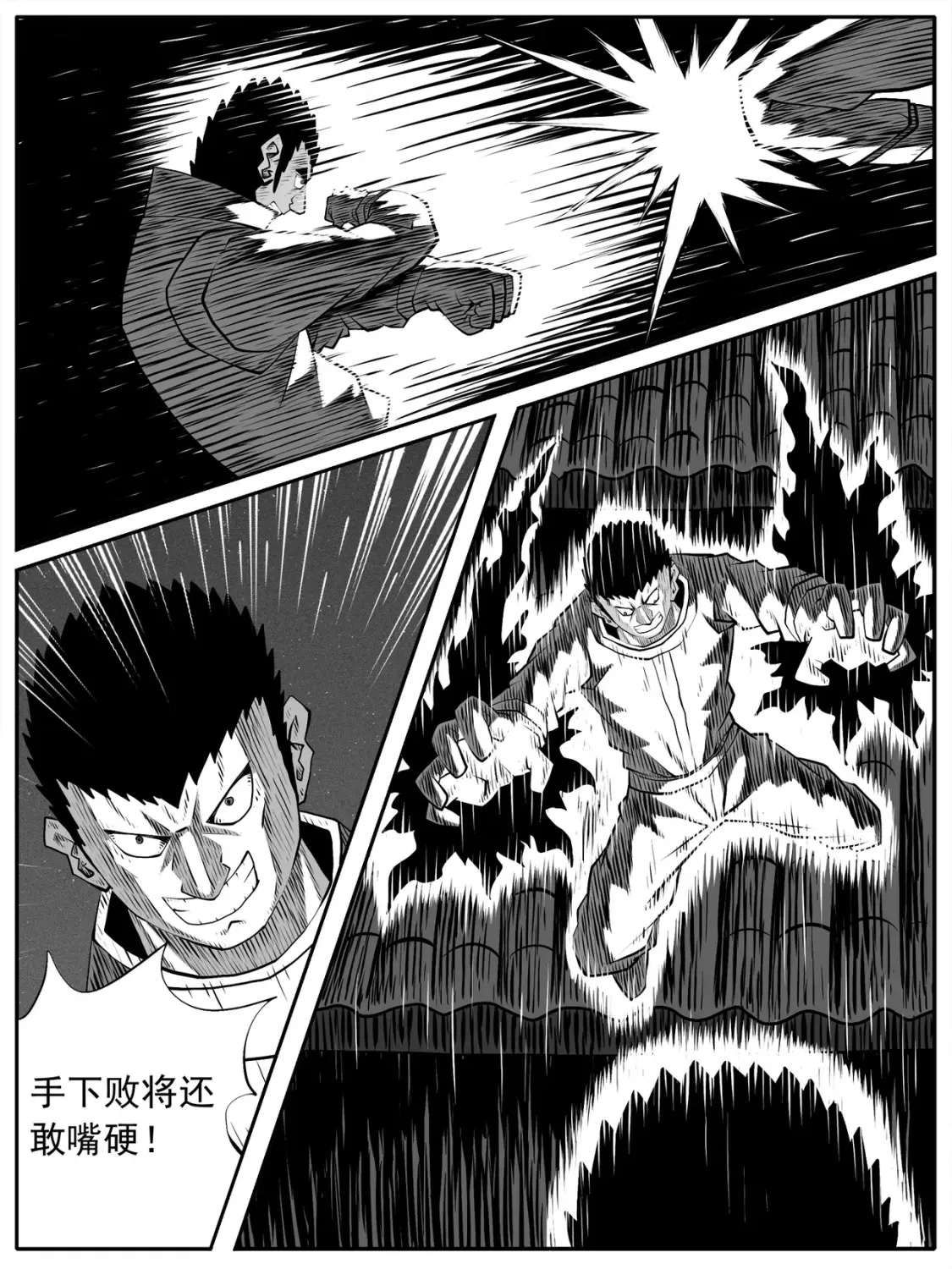第91回4