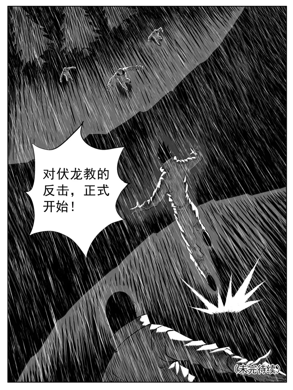 第123回14