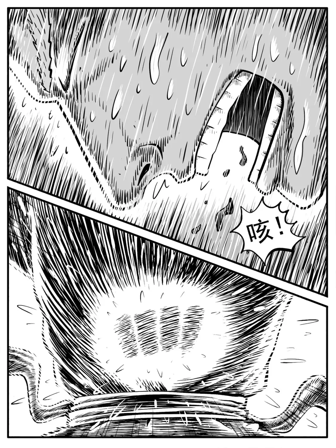 第23回16