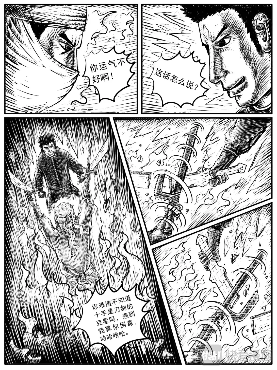 第11-12回26