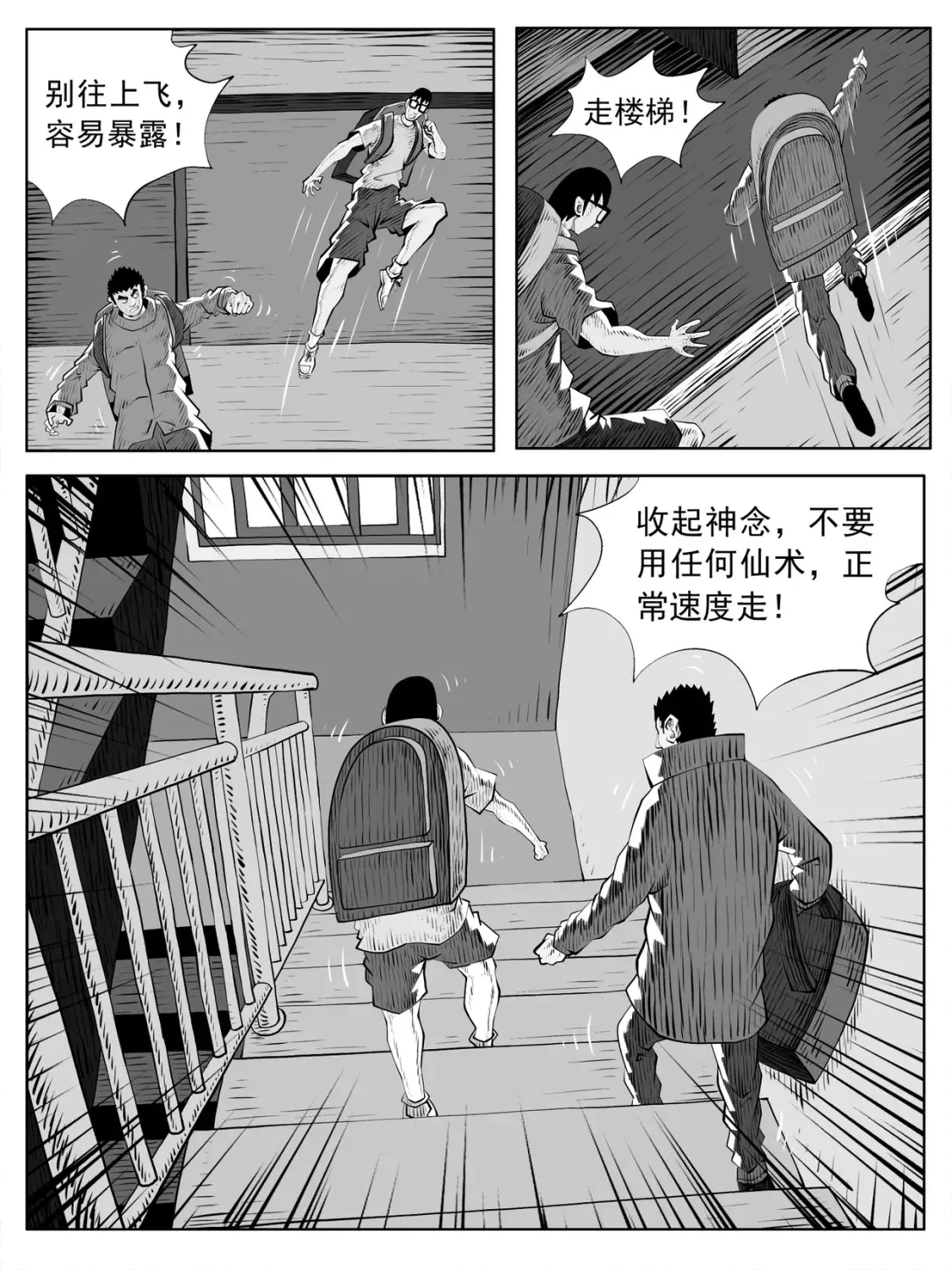第99回1